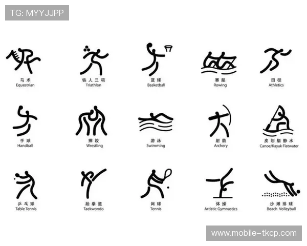 奥运会体育图标与全球体育文化的融合与传承分析